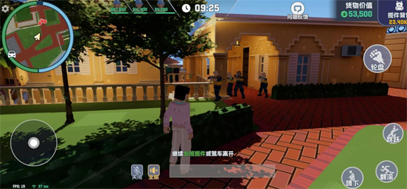 孔雀岛宝箱点位截图4