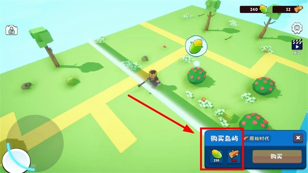 游戏攻略3