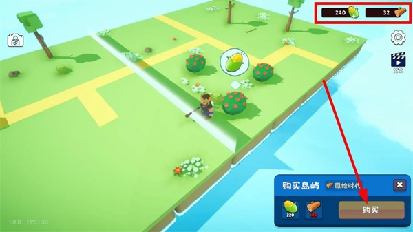 游戏攻略4