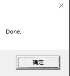 破解方法4