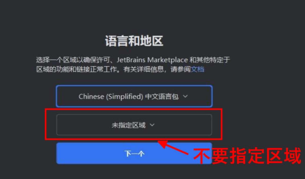 破解方法5