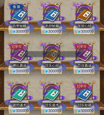 全货币类型获取途径攻略截图1