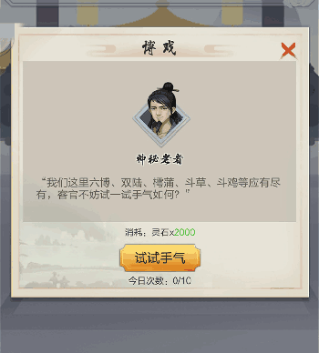 全货币类型获取途径攻略截图2