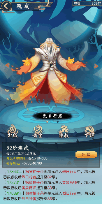 全货币类型获取途径攻略截图10