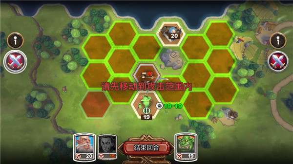 游戏攻略截图6