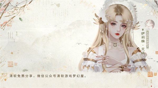 游戏玩法截图1
