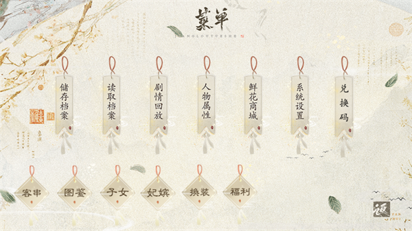 游戏玩法截图2