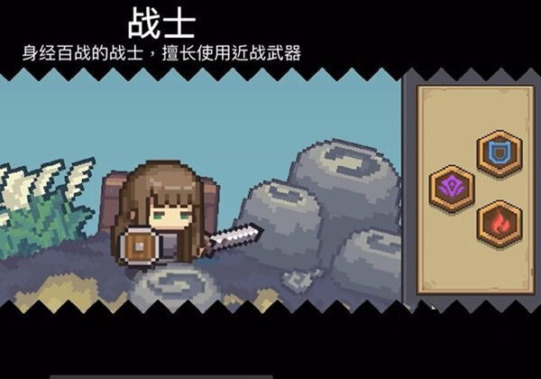 战士