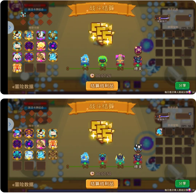 高藏品全流派43强度榜1