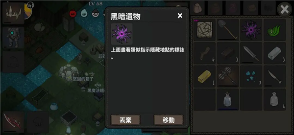 光明战士2