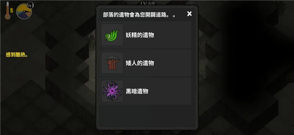光明战士3