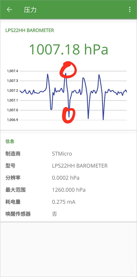 测气密性的方法截图3