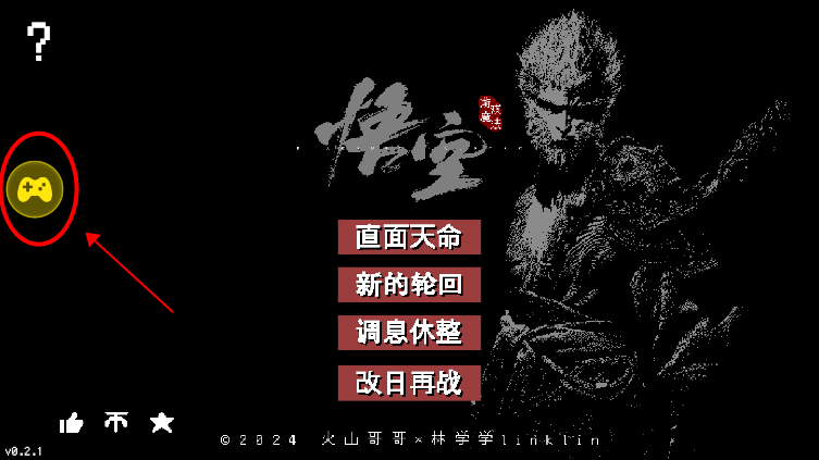 教程截图1