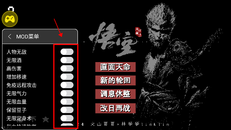 教程截图2