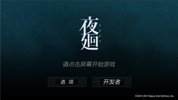 新手教程1