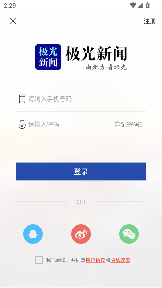 怎么用截图1