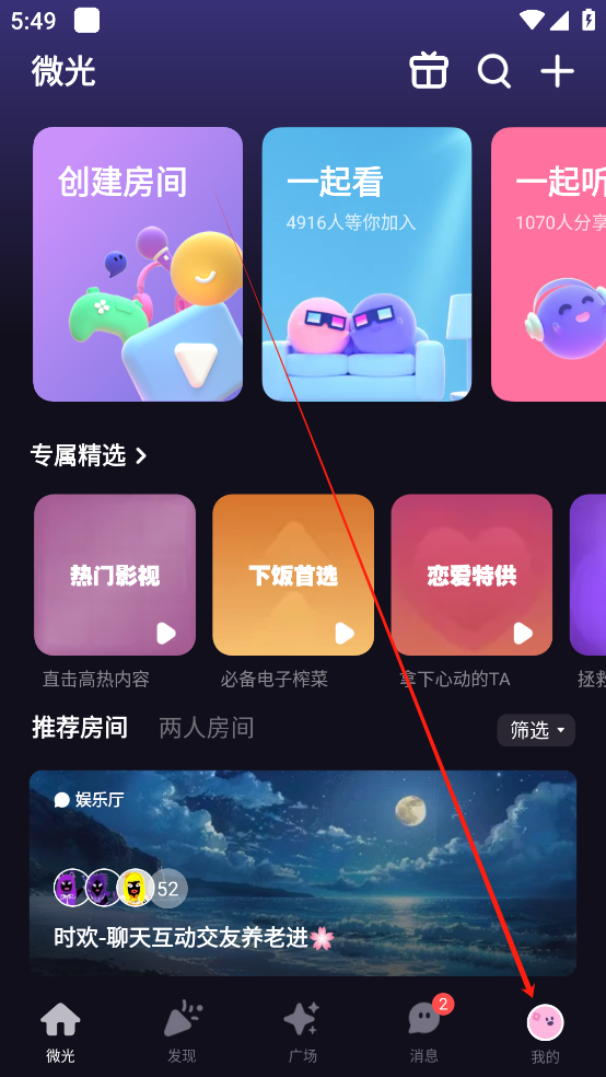 怎么关闭位置1