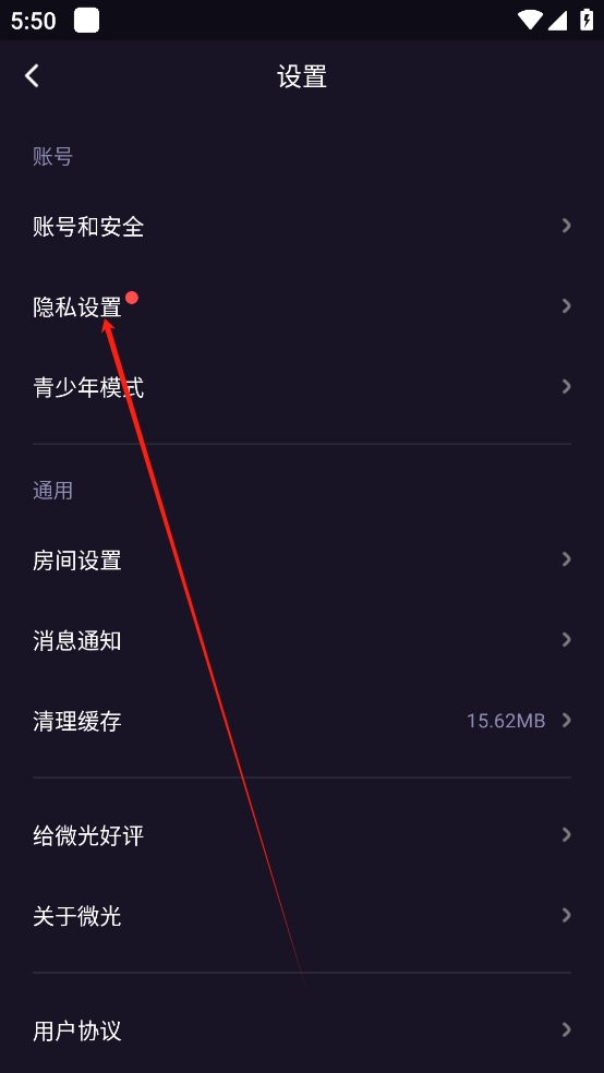 怎么关闭位置4