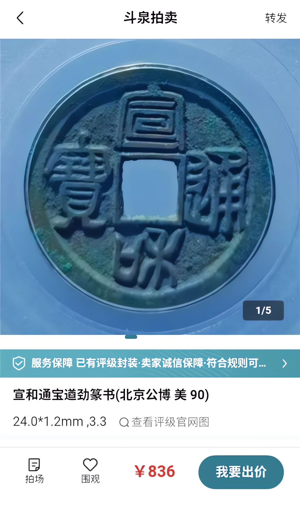 使用教程截图2