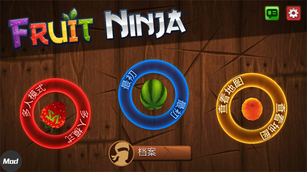 新手教程截图1