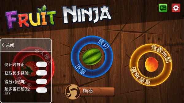 新手教程截图4
