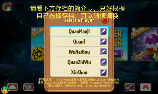 新手教程截图3