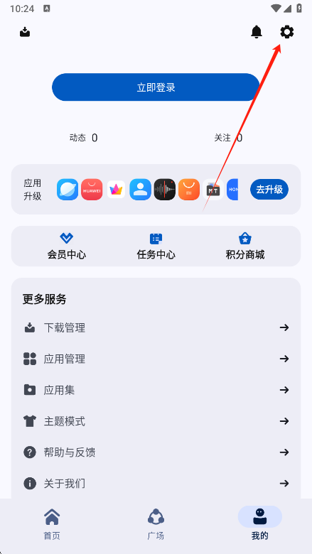 怎么绑定账号1