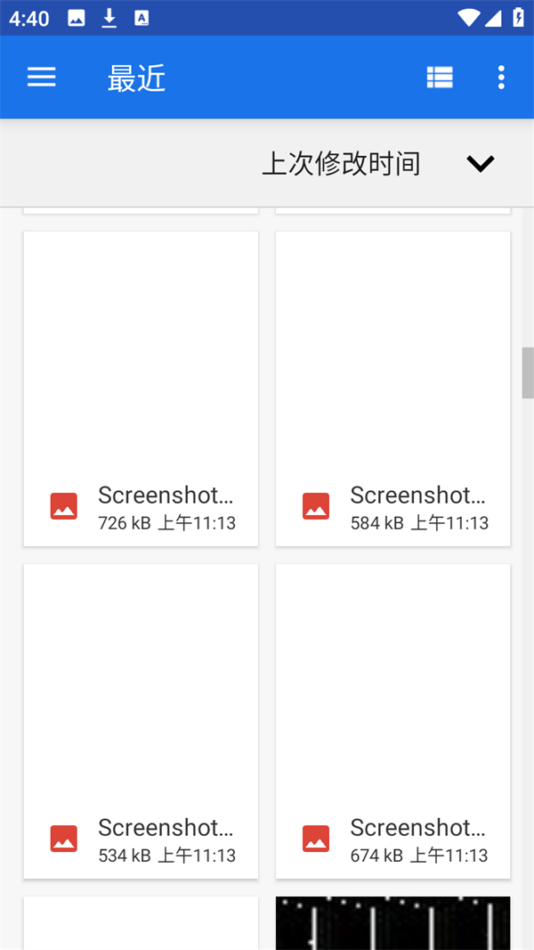 使用技巧截图2