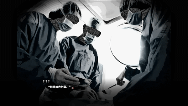 新手攻略截图4