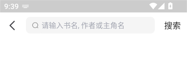 使用教程截图2