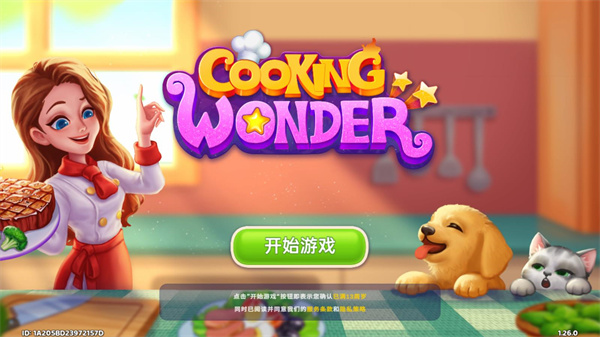 游戏攻略1
