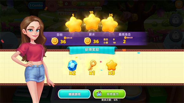 游戏攻略6