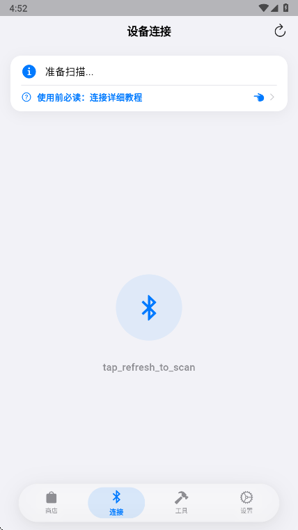 怎么用截图5