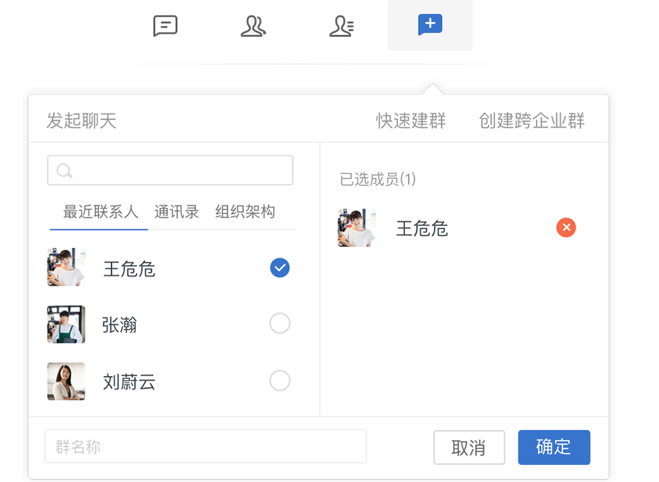 软件功能截图1
