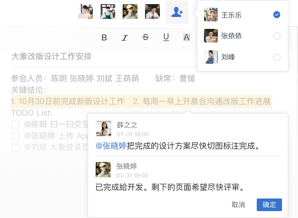 软件功能截图2