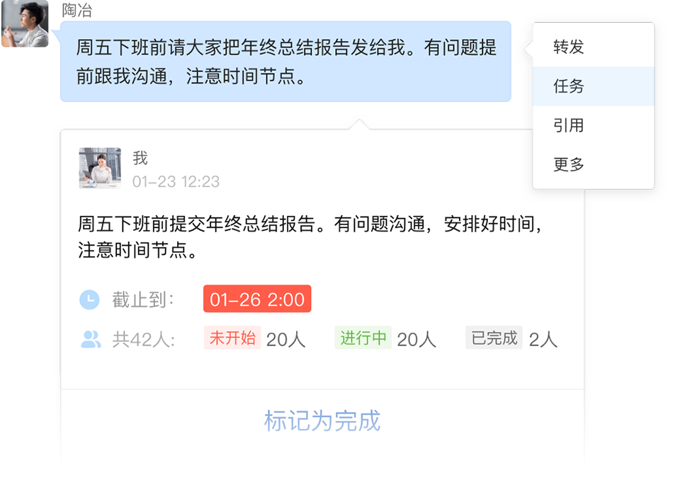 软件功能截图3
