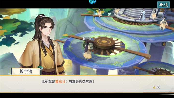 游戏玩法截图4