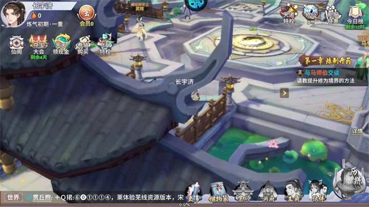 游戏玩法截图5