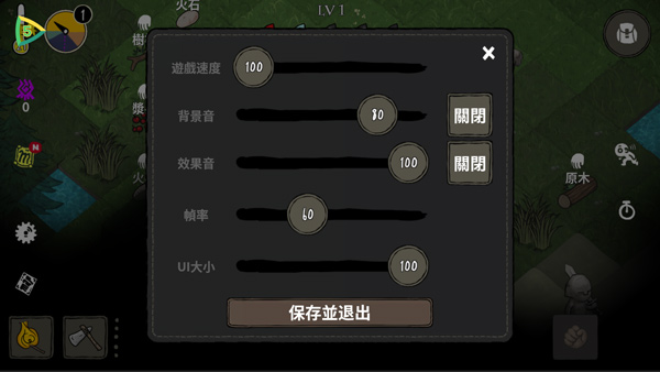 游戏攻略6