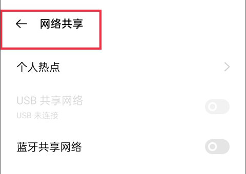 使用教程截图9