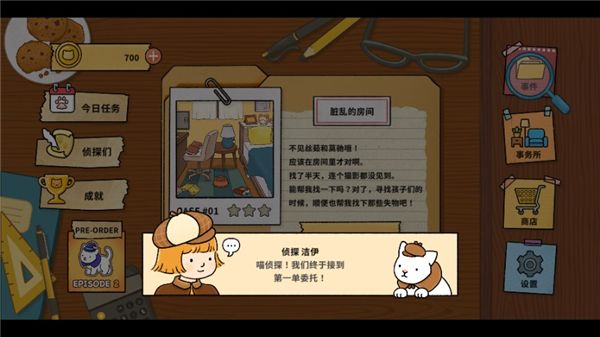 游戏攻略1