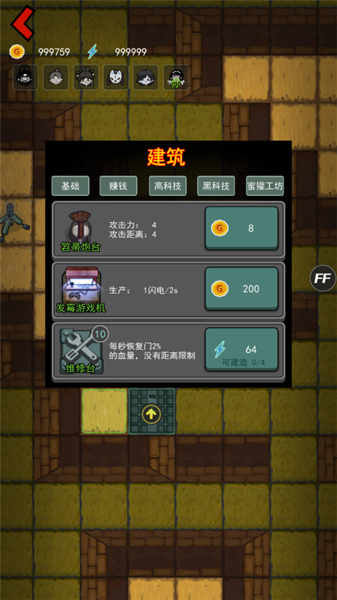 七夜怪谈模式怎么玩截图5