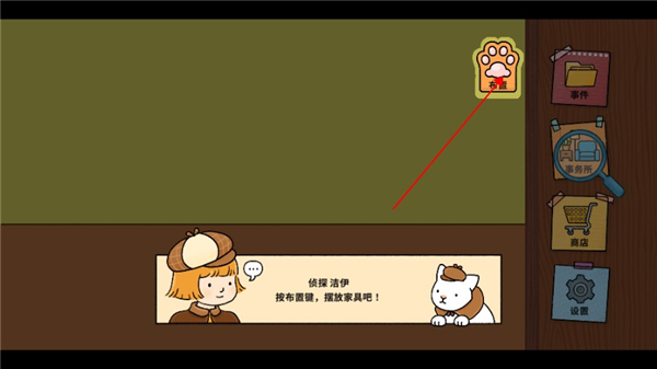 游戏攻略10