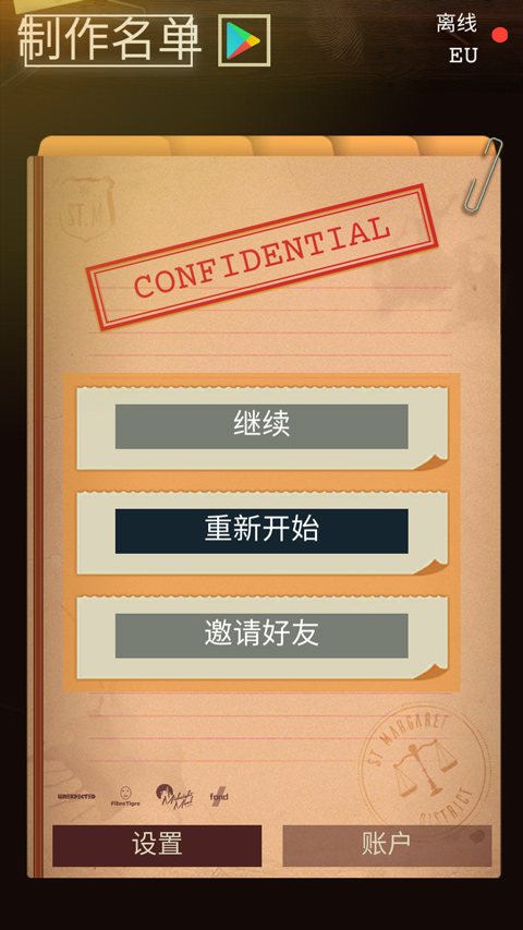 怎么玩截图1