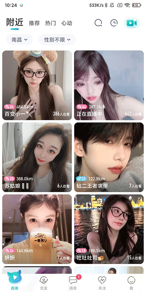 使用方法5