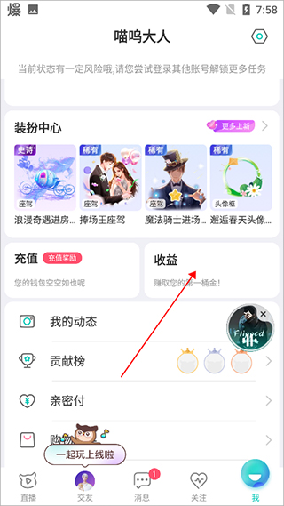 提现方法