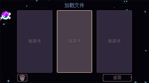 游戏攻略1