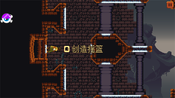 游戏攻略4
