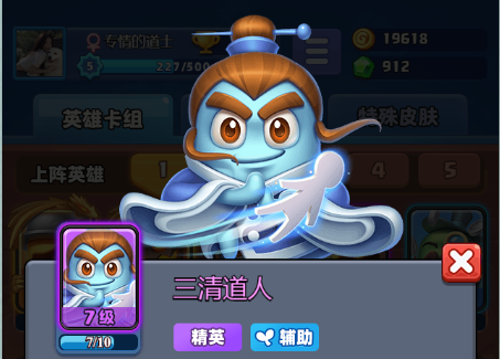 最强阵容卡组推荐截图2