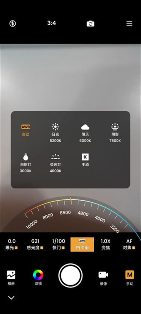 怎么拍出冷白皮1